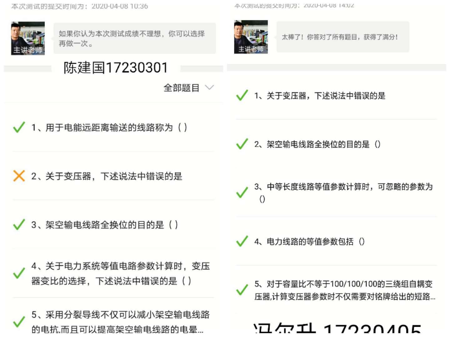 微信图片_20200513104412.jpg
