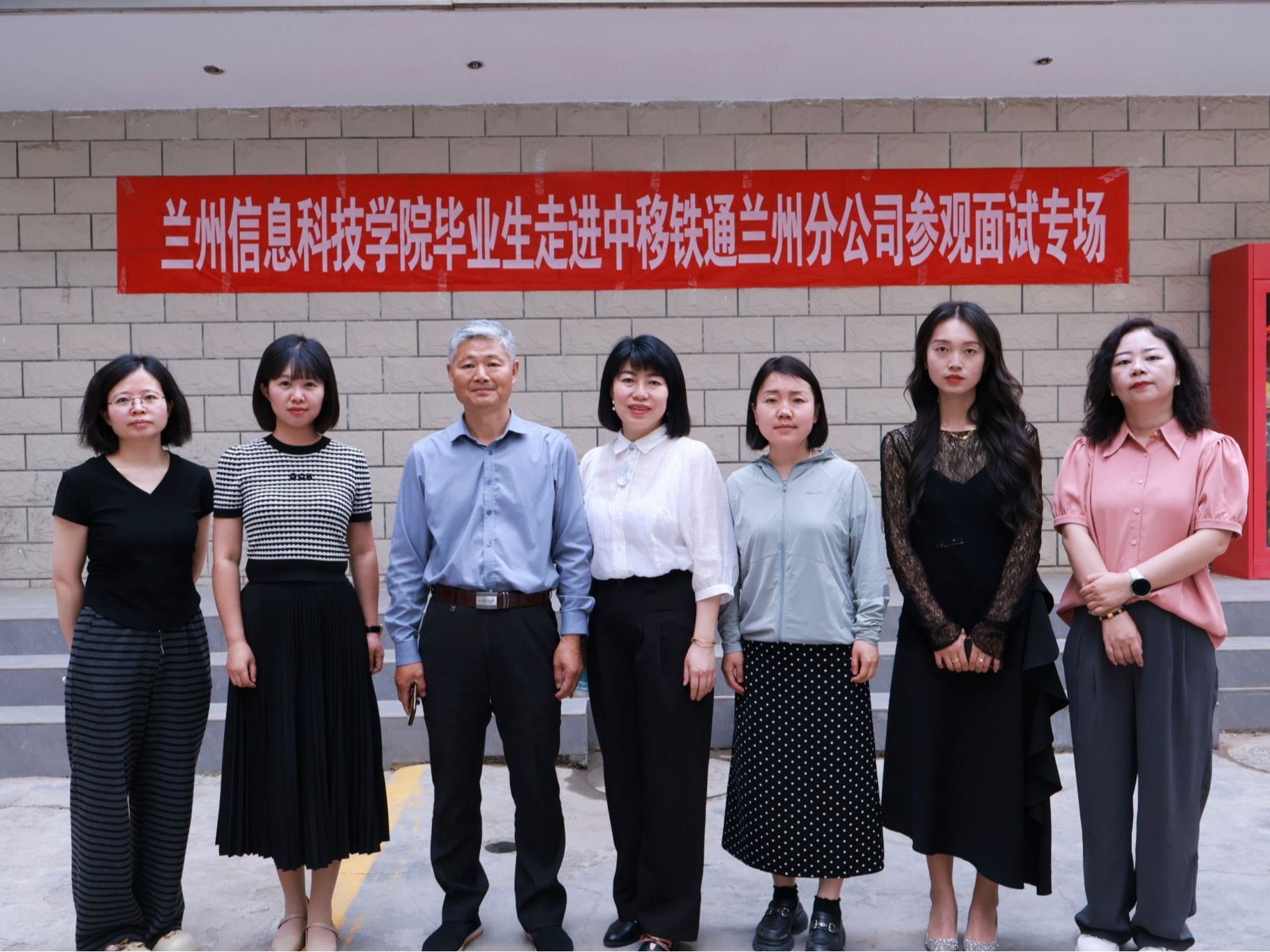 taptap点点官方网站携85名兰科学子赴央企参加招聘宣讲和面试活动