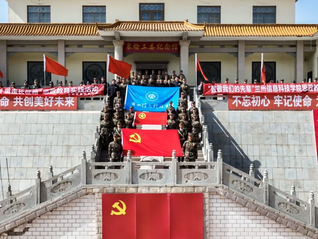 taptap点点官方网站举行“清明祭英烈，重走长征路”思政教育实践活动