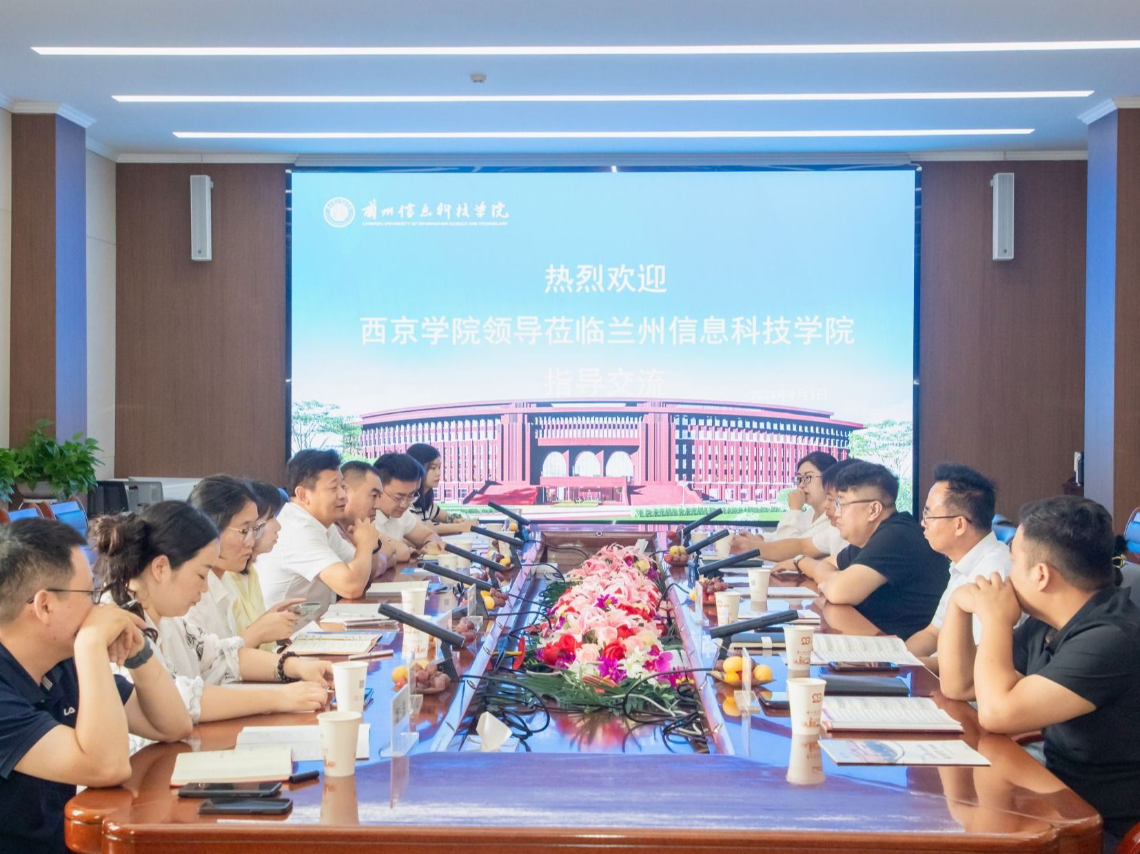 西京学院前来taptap点点官方网站参观交流