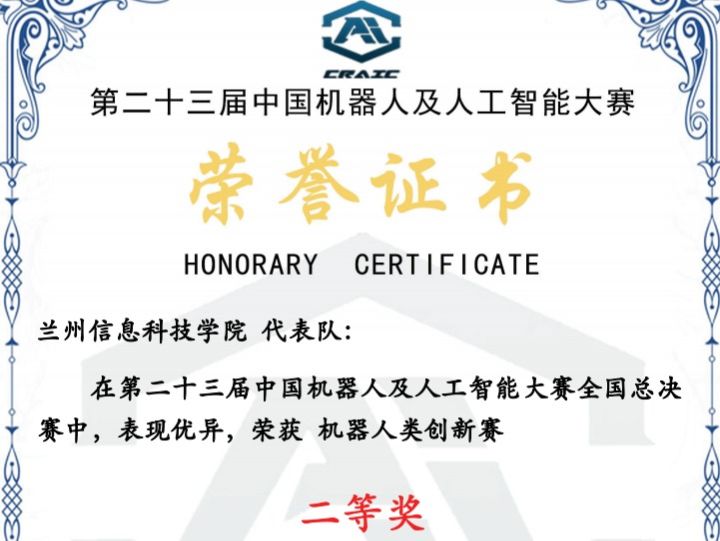 喜讯！taptap点点官方网站获两项国家级二等奖