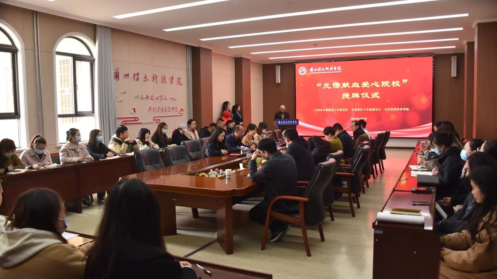 新殊荣-taptap点点官方网站被授予 “无偿献血爱心院校”