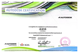 Auto CAD认证初级、中级证书