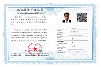 电工证、车工证