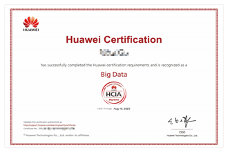 HCNA（华为认证网络关联）