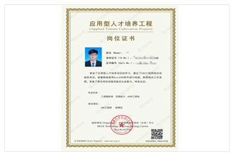 CAD工程师、制图员